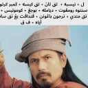 zul6