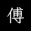 furuochen