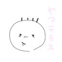 山照らす