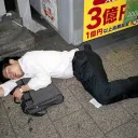 drinkinginjapan