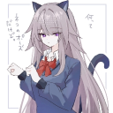 avatar Izu