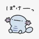 reekuun