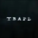 tbapb93