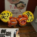 nimotougou