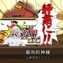 0708444