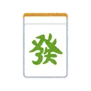 okepa