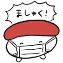 kaitenshushinoakami