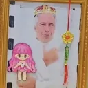 floweredpear