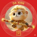 daxianvip
