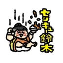 curryman6833