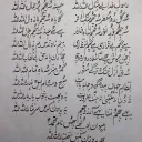 tawseeq