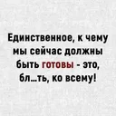 fizboy6512