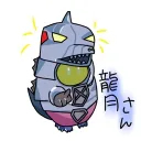 ryuge2