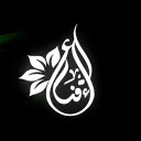 ibn_al_layth