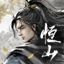 yanyujianghuyiguan