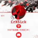crxsick