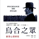 tianchou
