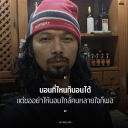 avatar Fake Plastic Trees