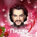 суй ананас в жопу