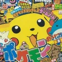 floppakun