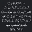 ala_manhaj_as_salaf