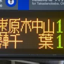 tatsuage_led