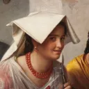 eperse