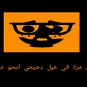 aboelnealopealoahmedmosen