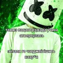 Аватар ttdragon1551