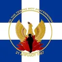 alekos_alekos