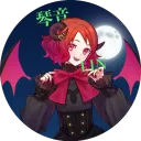 kotonelinのアバター