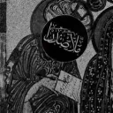 muhammaden.reality