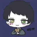 himashin_shisha