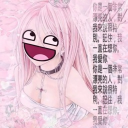 avatar emi