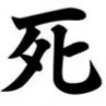 daijoubu1777