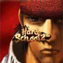 hardschool2