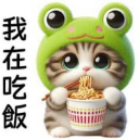 Discord Avatar