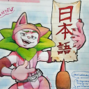 avatar Cattail 🩷🍓