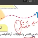 alrawi.