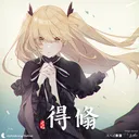 ersyou