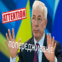 avatar розбійник