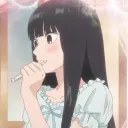 keysubin