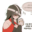 Discord Avatar