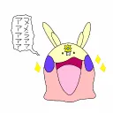 goomy_lover704