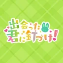 chuhuitsutajunnidingdukeyuny2711