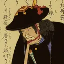bakufu_loyalist