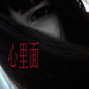 avatar ⃟