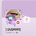 Discord Avatar