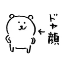 burpydrink
