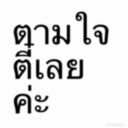 avatar Sad sus but ok :):